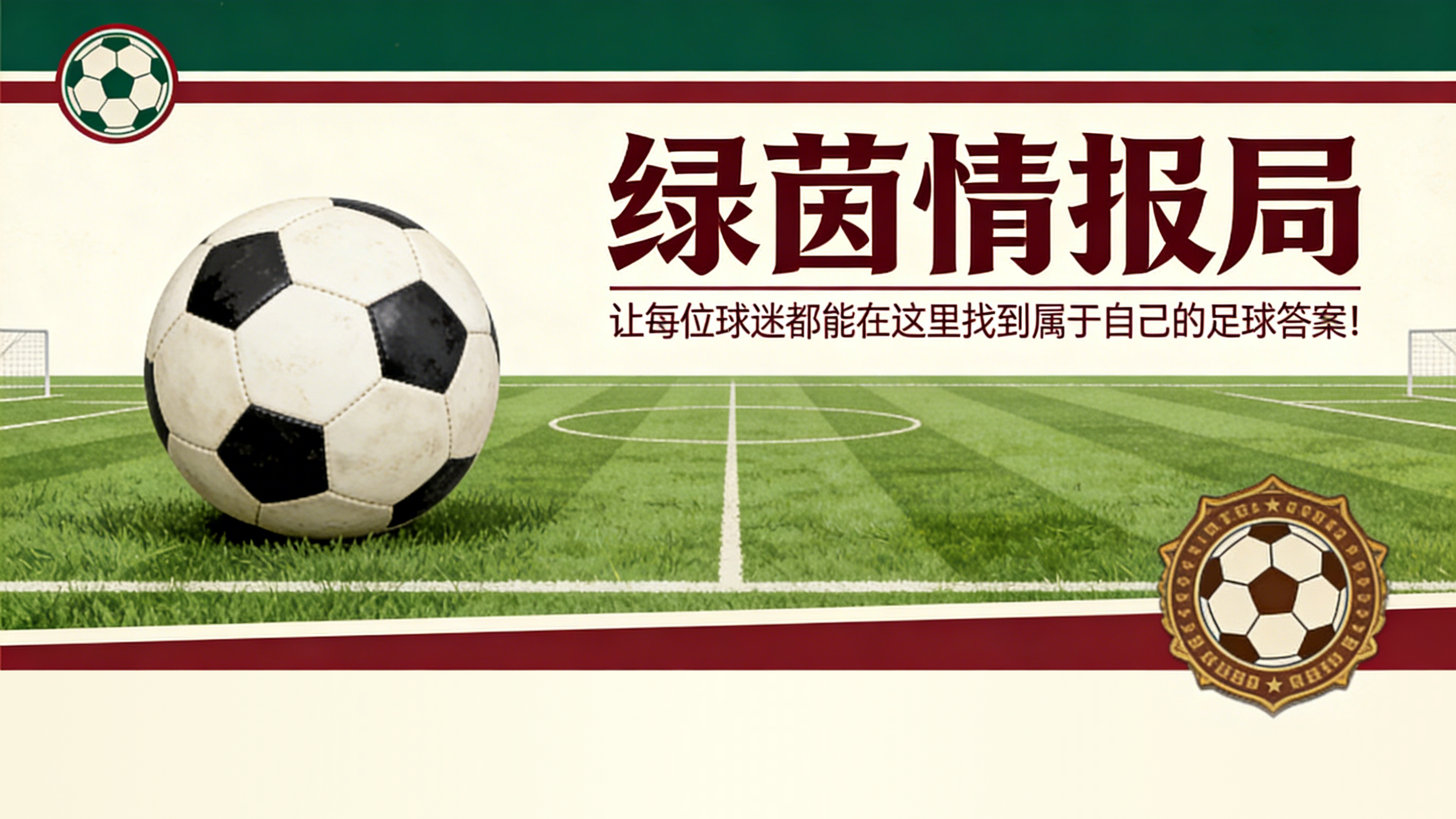 登录入口-扬·维尔吉利令西甲刮目相看